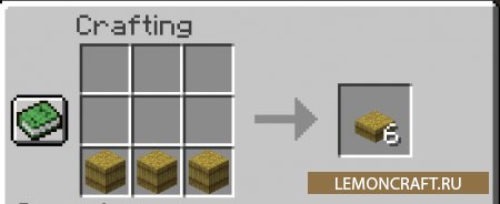Мод на стог сена I like Thatch [1.14.3]